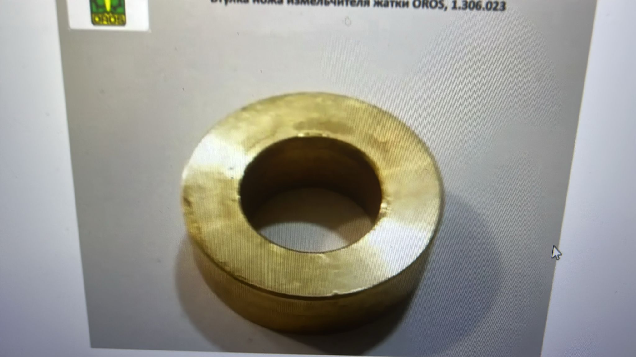 1.306.023 BUCSA CUTIT OROS 16*30*11